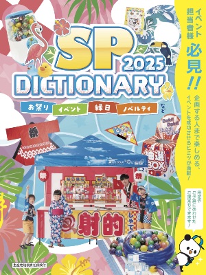 ダウンロードページ