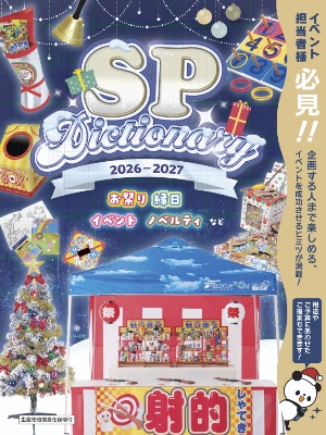 ダウンロードページ